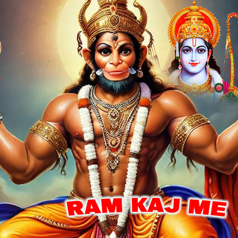 Ram Kaj Me | Boomplay Music