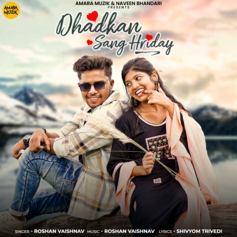 Dhadkan Sang Hriday | Boomplay Music