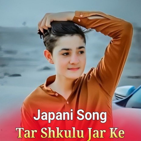 Tar Shkulu Jar Ke | Boomplay Music