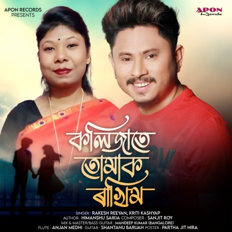 Kolijate Tumak Rakhim ft. Kriti Kashyap | Boomplay Music