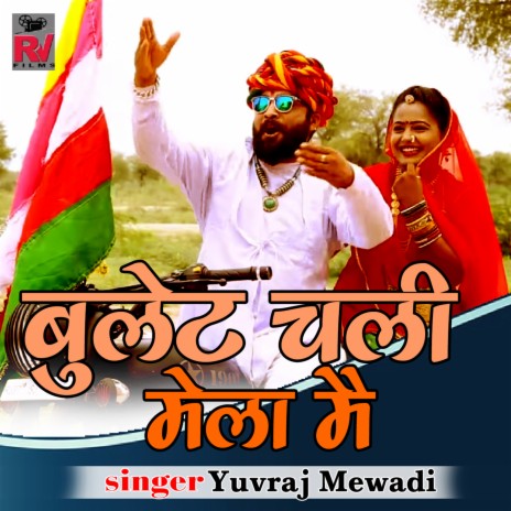 Bulet Chali Mela Mai | Boomplay Music