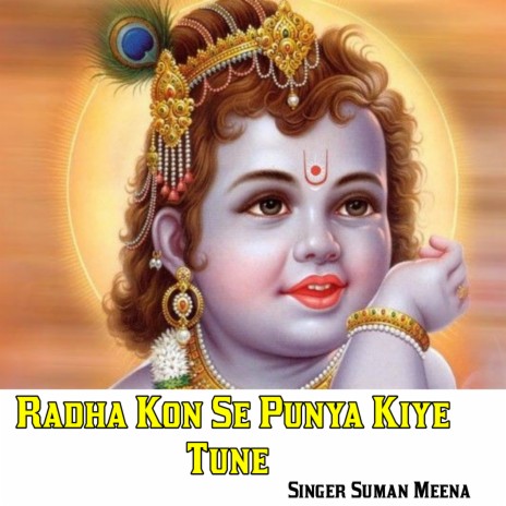 Radha Kon Se Punya Kiye Tune | Boomplay Music