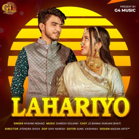 Lahariyo | Boomplay Music