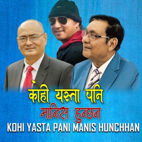 Kohi Yasta Pani Manis Hunchhan ft. Karna Das | Boomplay Music