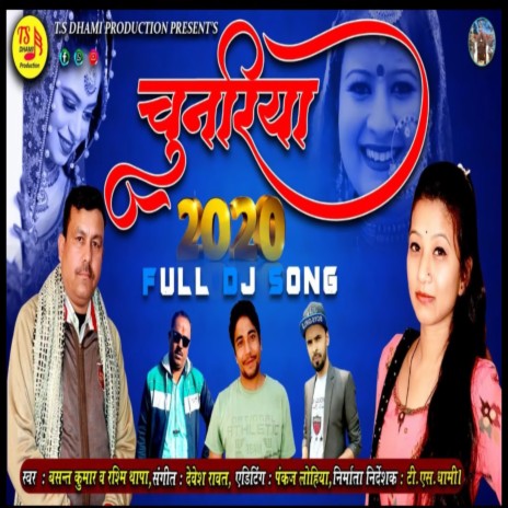 Chunariya (Pahadi) ft. Rashmi Thapa | Boomplay Music