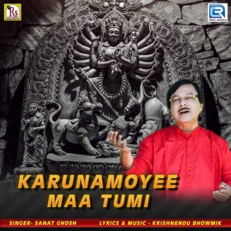 Karunamoyee Maa Tumi | Boomplay Music