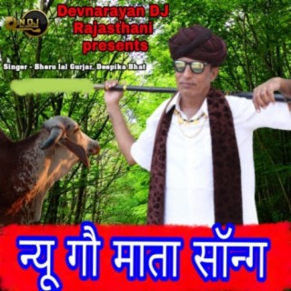 Bheru Lal Gurjar