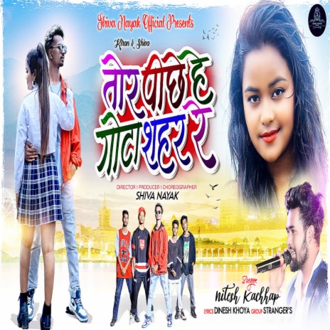 Tor Piche Padal Hai Gota Sahar Re | Boomplay Music