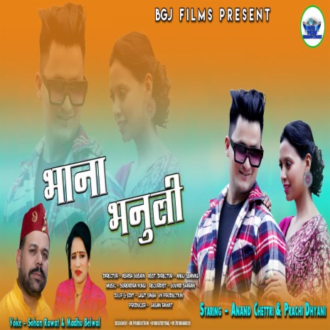 Bhana Bhanuli (Garhwali song) ft. Madhu Belwal | Boomplay Music