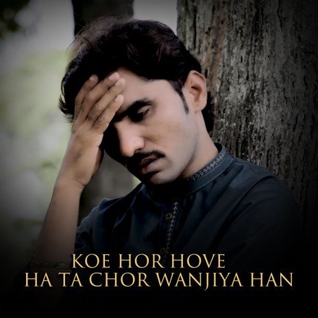 Koe Hor Hove Ha Ta Chor Wanjiya Han | Boomplay Music