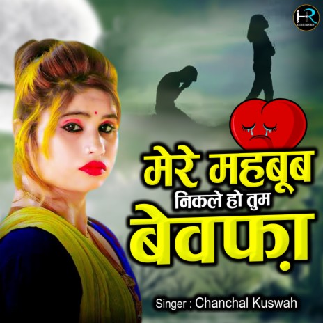 Mere Mehboob Nikle Ho Tum Bewafa | Boomplay Music