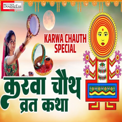 Karwachauth Vrat Katha (Hindi) | Boomplay Music