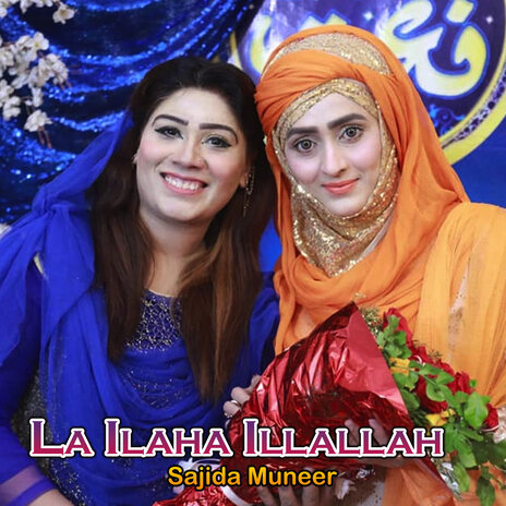 La Ilaha Illallah | Boomplay Music