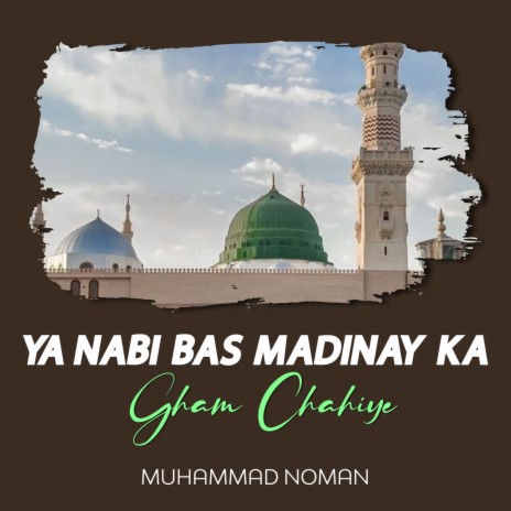 Ya Nabi Bas Madinay Ka Gham Chahiye | Boomplay Music