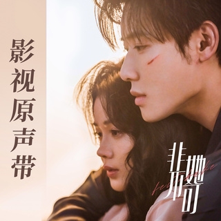 心动一万次 lyrics | Boomplay Music