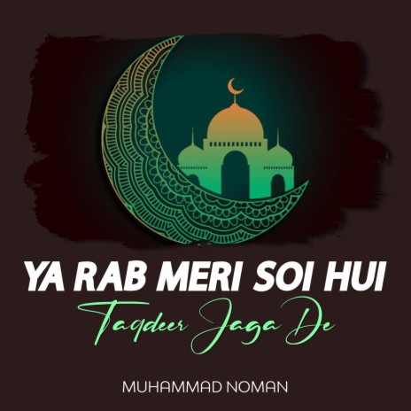 Ya Rab Meri Soi Hui Taqdeer Jaga De | Boomplay Music