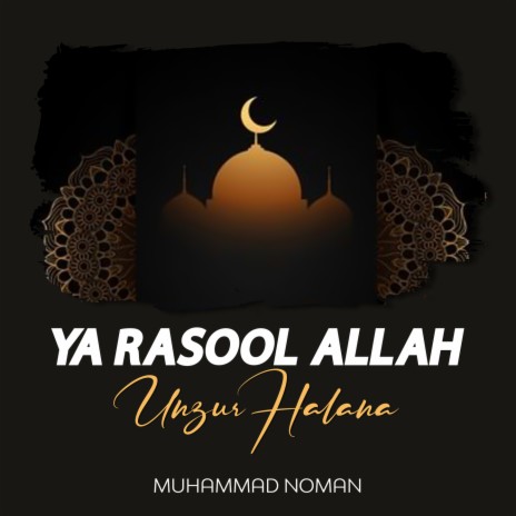 Ya Rasool Allah Unzur Halana | Boomplay Music