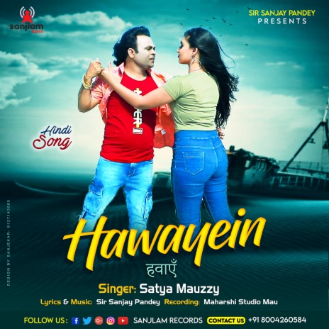 Hawayein | Boomplay Music