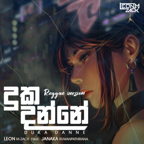 Duka Danne (Reggae Version) ft. Janaka Ruwanpathirana | Boomplay Music