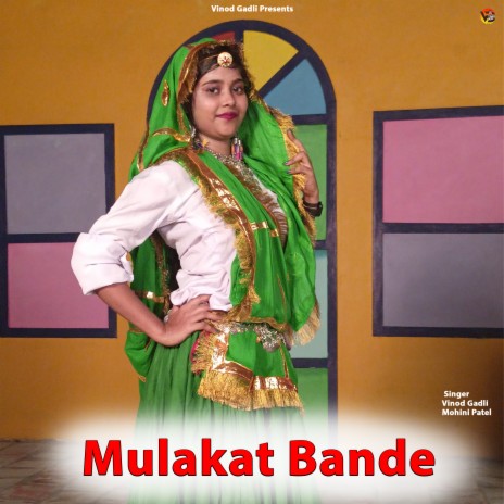 Mulakat Bande ft. Mohini Patel | Boomplay Music