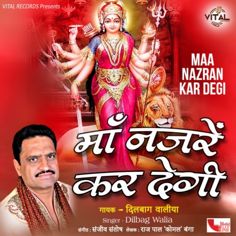 Jyot Jagaai Asan Nal | Boomplay Music