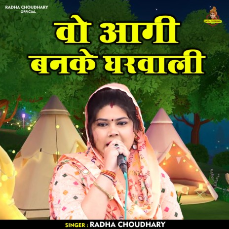 Vo Aagi Banake Gharavali (Hindi) | Boomplay Music