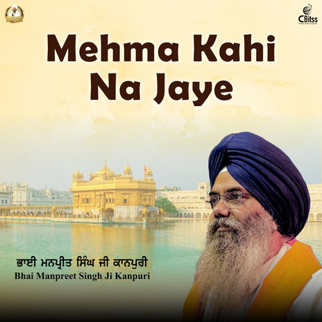 Mehma Kahi Na Jaye | Boomplay Music