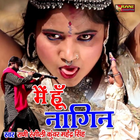 Mai Hoo Nagin | Boomplay Music