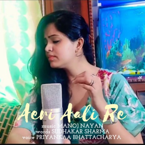 Aeri Aali Re | Boomplay Music