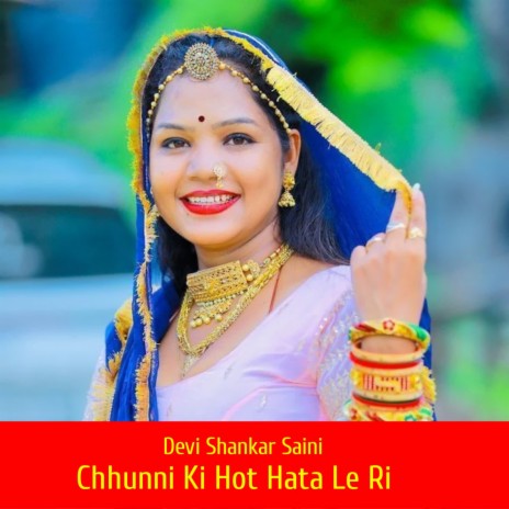 Chhunni Ki Hot Hata Le Ri | Boomplay Music