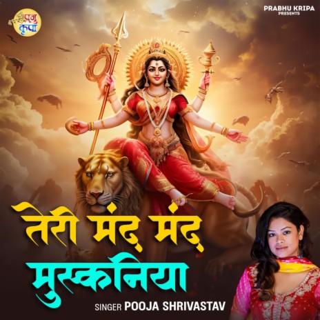 Teri Mand Mand Muskaniya | Boomplay Music