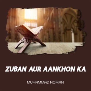 Zuban Aur Aankhon Ka