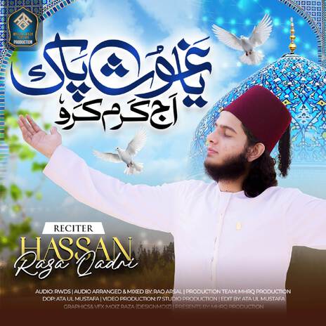 Ya Ghous Pak Aj Karam Karo | Boomplay Music