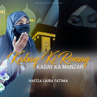 Hafiza Laiba Fatima