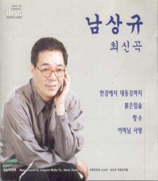 한강에서 대동강까지