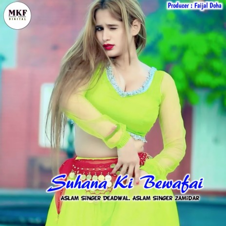 Suhana Ki Bewafai ft. Aslam Singer Zamidar | Boomplay Music