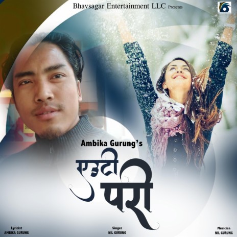 Yauti Pari | Boomplay Music