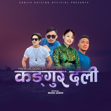 Kangur dali ft. Prem Lal Dong & Nirmala Ghising | Boomplay Music