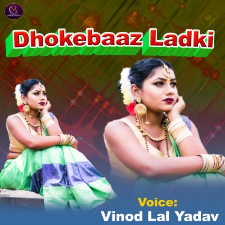 Dhokebaaz Ladki | Boomplay Music