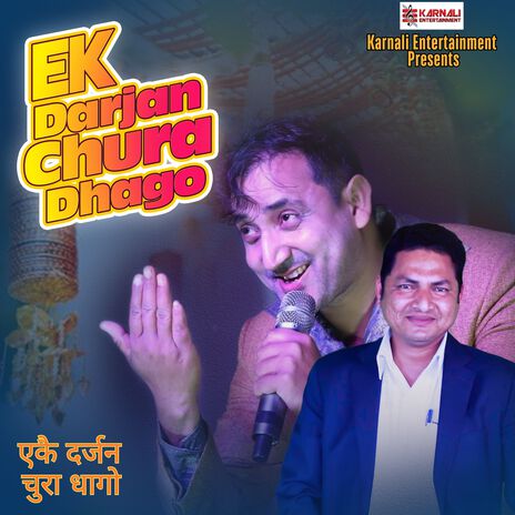 Ekai Darjan Chura Dhago | Boomplay Music