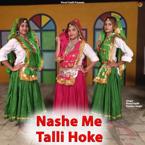 Nashe Me Talli Hoke ft. Vandna jangir | Boomplay Music