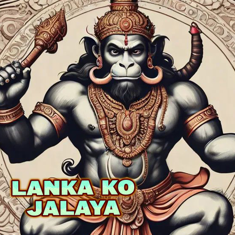 Lanka Ko Jalaya