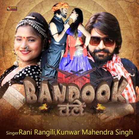 Bandook Chale | Boomplay Music