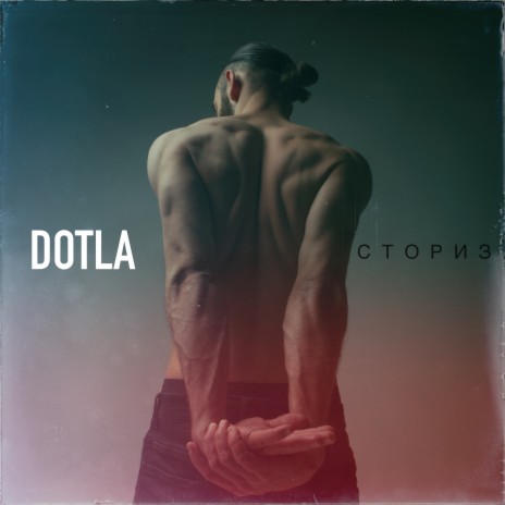 Сториз | Boomplay Music