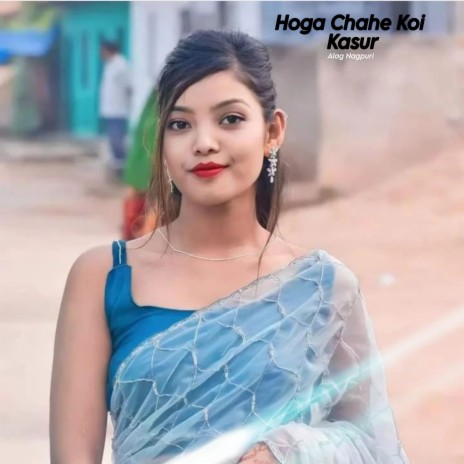 Hoga Chahe Koi Kasur | Boomplay Music