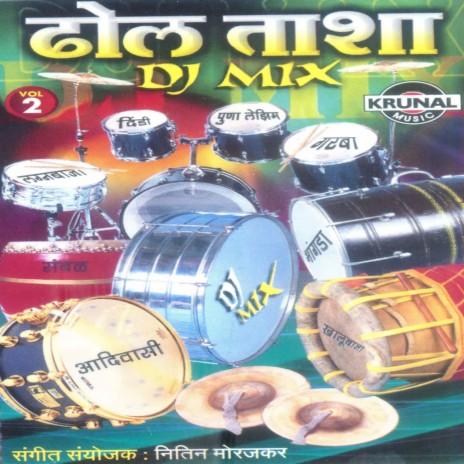 Nasik Dhol | Boomplay Music