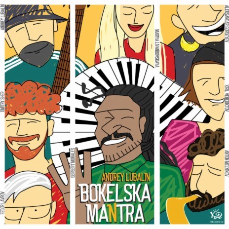 Bokelska Mantra (Extended Version) ft. Alexander Gordeev, Anton Melnikov, Maria Livandovskaya, Dmitry Sher & Kiruza | Boomplay Music