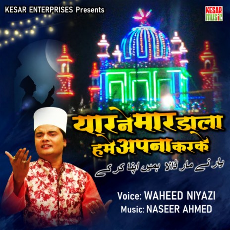 Yaar Ne Maar Hi Dala (Qawwali) | Boomplay Music