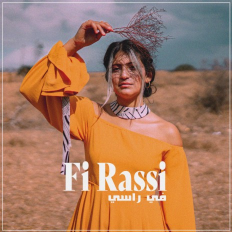 Fi Rassi - في راسي | Boomplay Music