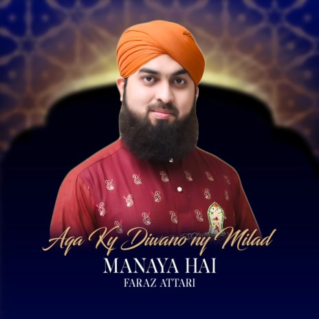 Aqa Ky Diwano Ny Milad Manaya Hai | Boomplay Music